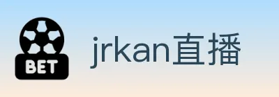 jrkan直播 logo